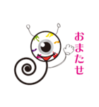 目玉です2（個別スタンプ：11）