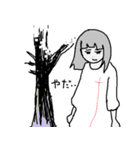 ひととそれいがい（個別スタンプ：2）