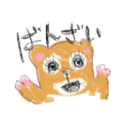 ひととそれいがい（個別スタンプ：4）