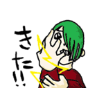 ひととそれいがい（個別スタンプ：14）