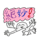 ひととそれいがい（個別スタンプ：22）