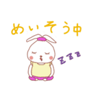 ヨガうさ（個別スタンプ：12）