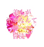 美人のためのスタンプ（個別スタンプ：1）