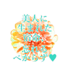 美人のためのスタンプ（個別スタンプ：2）