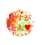 美人のためのスタンプ（個別スタンプ：7）