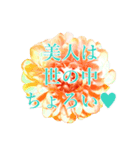 美人のためのスタンプ（個別スタンプ：10）
