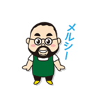 ドラーゴムッシュのスタンプ（個別スタンプ：2）
