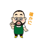 ドラーゴムッシュのスタンプ（個別スタンプ：7）