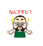 ドラーゴムッシュのスタンプ（個別スタンプ：11）