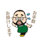 ドラーゴムッシュのスタンプ（個別スタンプ：13）