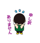 ドラーゴムッシュのスタンプ（個別スタンプ：14）