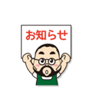 ドラーゴムッシュのスタンプ（個別スタンプ：17）