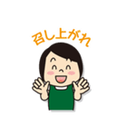 ドラーゴムッシュのスタンプ（個別スタンプ：18）