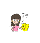 こんぺいとう大使みゆきち名言スタンプ（個別スタンプ：22）