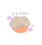 ゆるーいおにさん(顔だけ)（個別スタンプ：33）