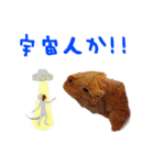 あごひげなトカゲの一日（個別スタンプ：40）