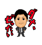 ゆるふわスタッフ（個別スタンプ：4）