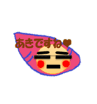 おちゃめな ももちゃん3（個別スタンプ：1）