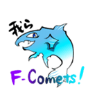 F-Comets（個別スタンプ：1）
