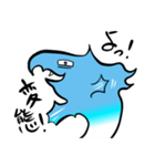 F-Comets（個別スタンプ：8）