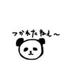 おねむぱんだ（個別スタンプ：1）