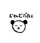 おねむぱんだ（個別スタンプ：3）