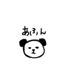 おねむぱんだ（個別スタンプ：4）