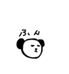 おねむぱんだ（個別スタンプ：5）