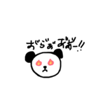 おねむぱんだ（個別スタンプ：6）