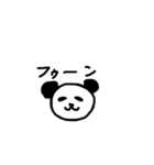 おねむぱんだ（個別スタンプ：7）