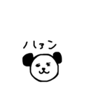 おねむぱんだ（個別スタンプ：12）