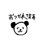 おねむぱんだ（個別スタンプ：13）