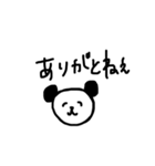 おねむぱんだ（個別スタンプ：14）