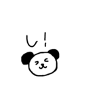 おねむぱんだ（個別スタンプ：20）