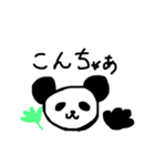 おねむぱんだ（個別スタンプ：23）