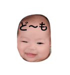 未来043（個別スタンプ：6）