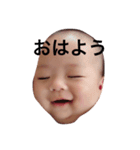 未来043（個別スタンプ：8）