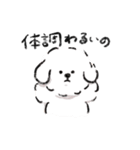 ふたごのシロとクロ（個別スタンプ：19）