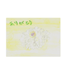 水彩画スタンプラム（個別スタンプ：1）