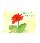 水彩画スタンプラム（個別スタンプ：2）