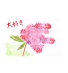 水彩画スタンプラム（個別スタンプ：3）