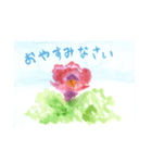 水彩画スタンプラム（個別スタンプ：4）
