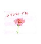 水彩画スタンプラム（個別スタンプ：5）