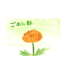 水彩画スタンプラム（個別スタンプ：7）