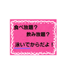 泳ごーて！ 2（個別スタンプ：13）