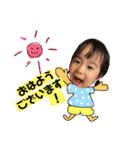 うーたんとしーたんパート4（個別スタンプ：1）