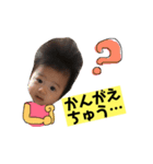 うーたんとしーたんパート4（個別スタンプ：7）