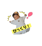 うーたんとしーたんパート4（個別スタンプ：10）