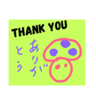 キノキノコ（個別スタンプ：1）