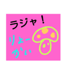 キノキノコ（個別スタンプ：5）